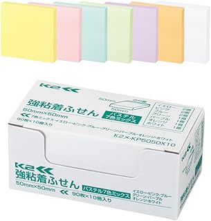 コクヨ 付箋 強粘着 K2 50mm×50mm パステル 90枚×10冊 7色 K2メ-KP5050X10