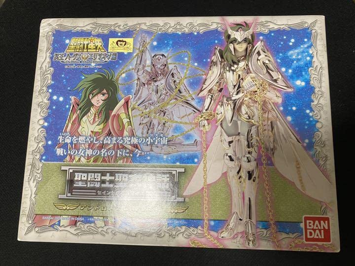 Amazon | 聖闘士聖衣神話 アンドロメダ瞬 神聖衣 冥王ハーデス