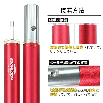 unigearヘキサタープ　soomloomアルミポール 公式]SOOMLOOM official shop / Soomloom タープポール アルミ製