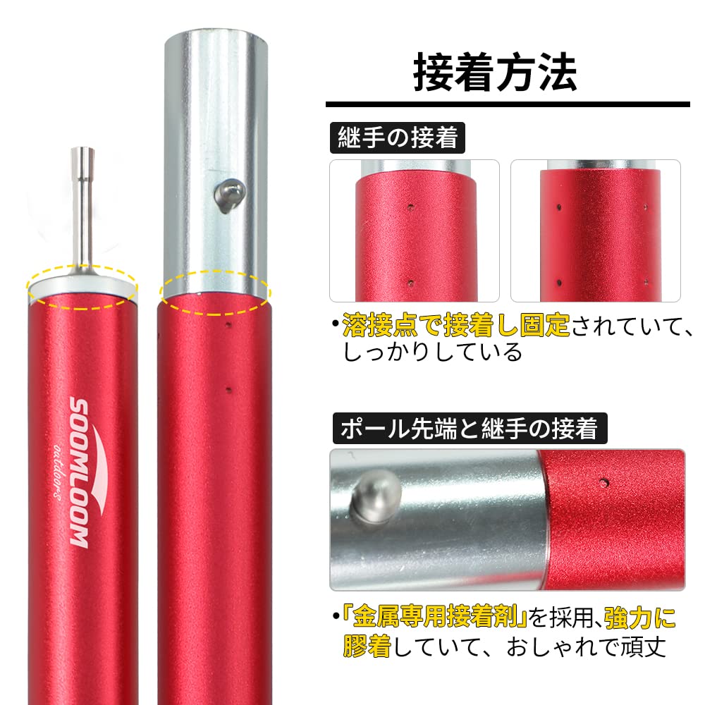 Soomloom アルミポール 28mm 3セット(合計6本) 240cm 楽天市場】Soomloom タープポール テントポール ポール アルミ製