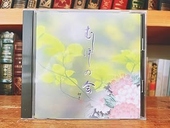 むしぼしの会CD Amazon.co.jp: 地歌 箏曲 CD むしぼしの会 七八十十三十四十八集