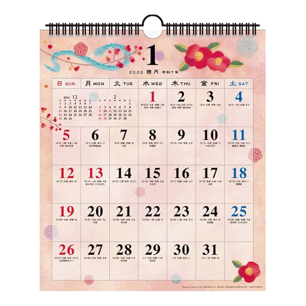 Amazon.co.jp: 2025年 和の歳時記(小) カレンダー No.131