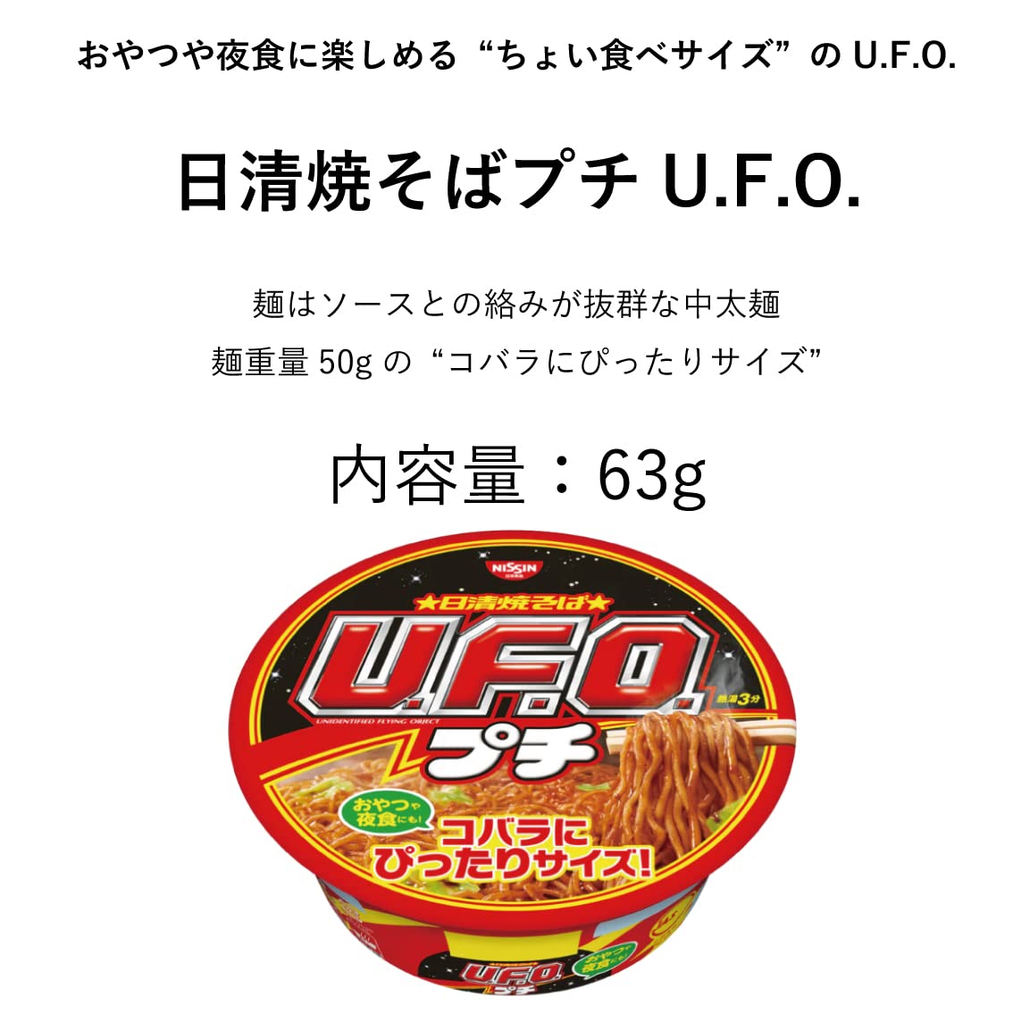 Amazon | 日清 カップ麺 ミニシリーズ 12個 お手拭きセット | どん兵衛