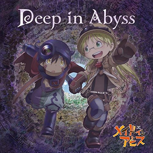 Amazon Tvアニメ メイドインアビス オープニングテーマ Deep In Abyss リコ Cv 富田美憂 レグ Cv 伊瀬茉莉也 富田美憂 伊瀬茉莉也 アニメ ミュージック Amazon Tvアニメ メイドインアビス オープニングテーマ Deep In Abyss リコ Cv 富田美憂 レグ Cv 伊瀬茉莉也 富田美憂 伊瀬茉莉也 アニメ ミュージック