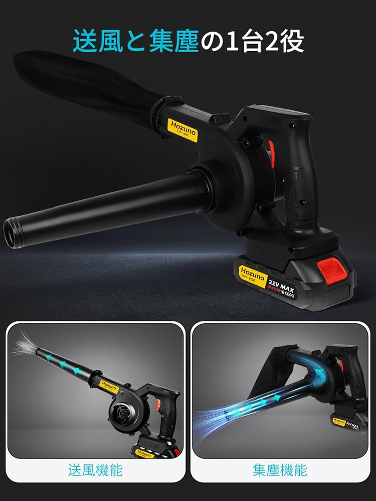 バッテリー2個 ブロワー 洗車 6500mAh 大容量 バッテリー搭載 ゼノア 充電式 ブロワー HBi260 本体のみ 970601401 [zenoa