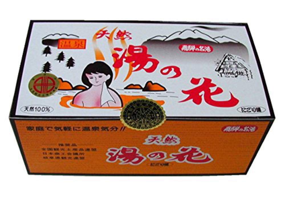 飛騨の名湯「天然湯の花」１５ｇ×３０包（1箱）HF30