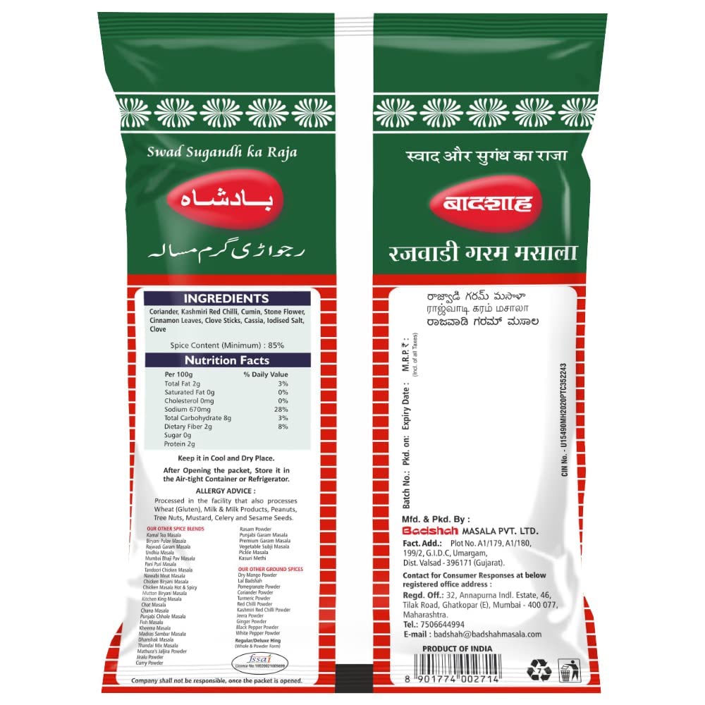 Badshah Rajwadi Garam Masala 200 Gm - Image 5 thumbnail