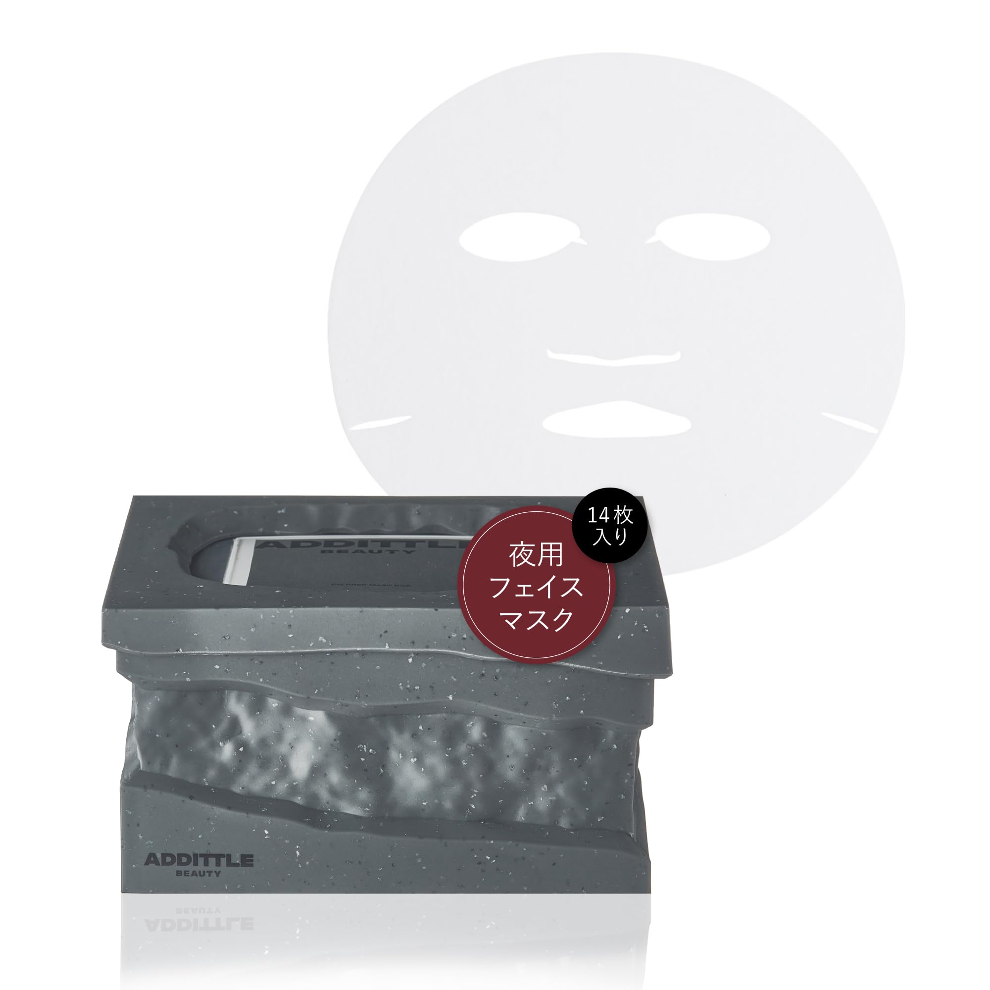 Amazon.co.jp: 【公式】ADDITTLE BEAUTY ピーエムプレップマスク