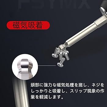 えり　新品ビット Amazon | TSUCIA インパクトドライバー ビット 磁気 六角ビット