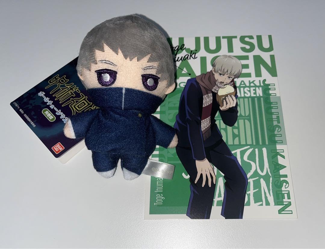 Amazon.co.jp: 呪術廻戦 狗巻棘 グッズ : おもちゃ
