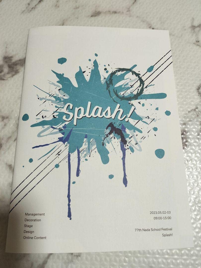 灘中学校高等学校 合格セット 文化祭 鉛筆 キーホルダー ジェットストリーム 71vSo9foWzL._UF350,350_QL80_.jpg