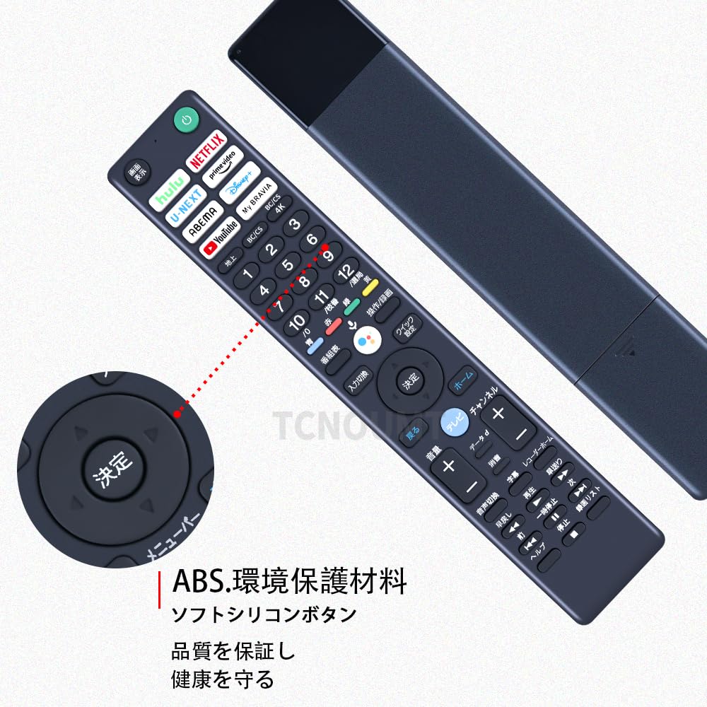 Amazon.co.jp: 交換用リモコン RMF-TX441J for ソニー sony テレビ