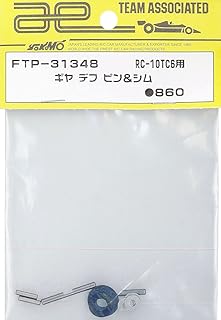 Yokomo Gear Differential pin for RC-10TC6 & sim FTP-31348