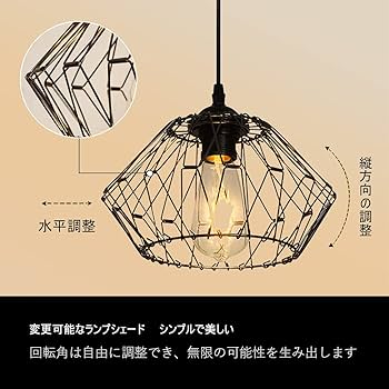 吊り下げ式メタルランプインダストリアルシェード