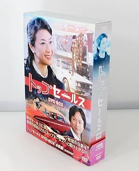 NHK土曜ドラマ トップセールス DVD-BOX NHK土曜ドラマ トップセールス DVD-BOX 中古DVD・ブルーレイ