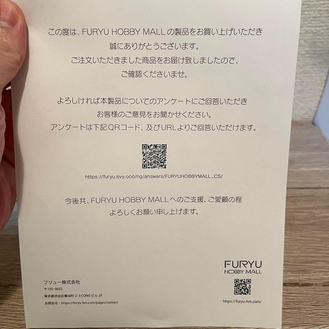 Amazon.co.jp: Re ゼロから始める異世界生活 リゼロ エミリア ふわかわ 