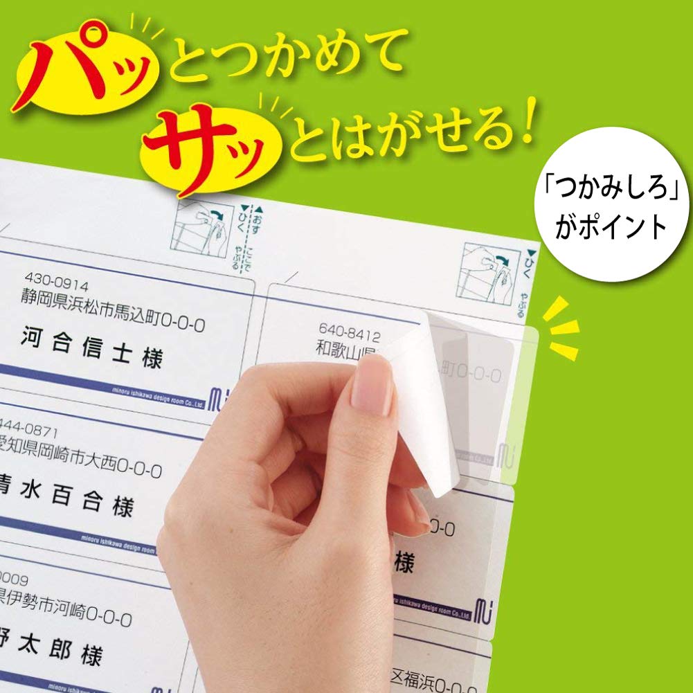 Amazon.co.jp: コクヨ カラーレーザー インクジェット ラベル Word対応