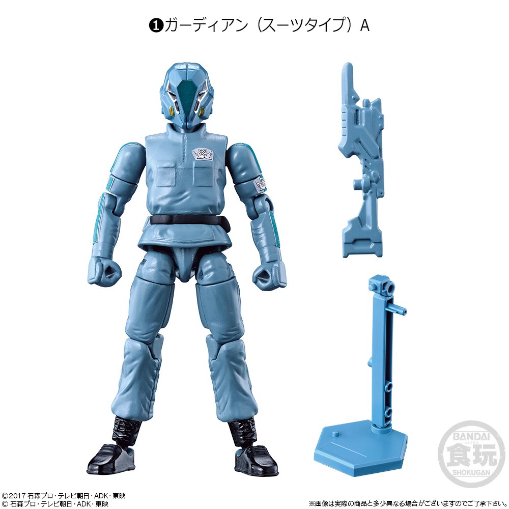 Amazon.co.jp: 創動 仮面ライダービルド アクションガーディアン