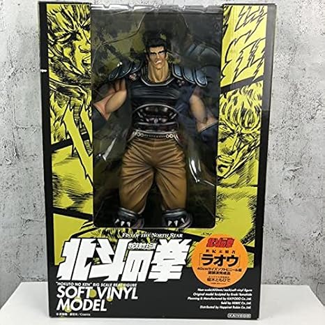 北斗の拳 40cm 特大フィギュア ソフトビニール製 ラオウ レイ