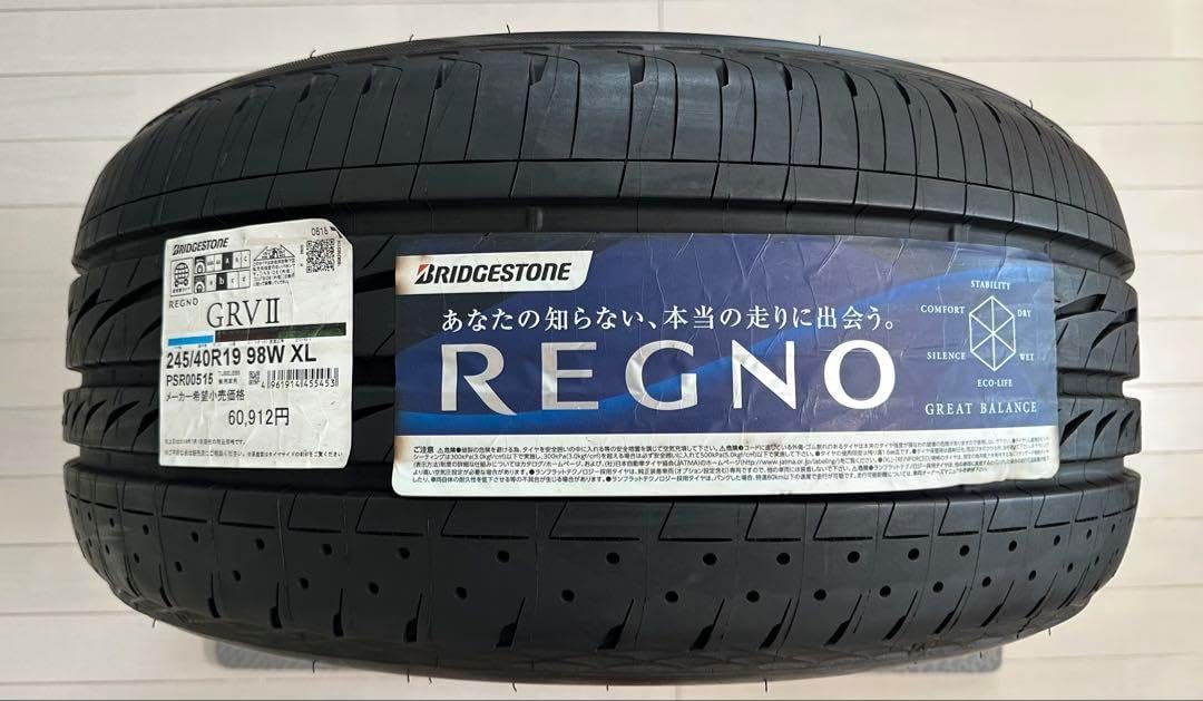 REGNO GRVII 245 40R19 2018年33週製 1本 REGNO GRVⅡ 245/40R19 98W
