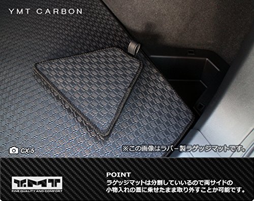 Amazon.co.jp: YMT 新型 CX-5 KF系 カーボン調ラバー製ラゲッジマット