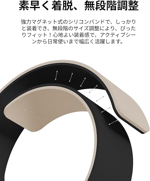 MOFT【公式直営店】アップルウォッチ用バンド マグネット シリコン Apple Watch対応バンド スポーツ 交換ベルト 軽量 通気性 防汗 マグネット留め具付き コンパチブル Ultra/Ultra 2/Ultra 3/S11/S10/S9/S8/S7/S6/S5/S4/S3/S2/S1/SE/SE2/SE3に適用 42mm 44mm 45mm 46mm 49mm - 4