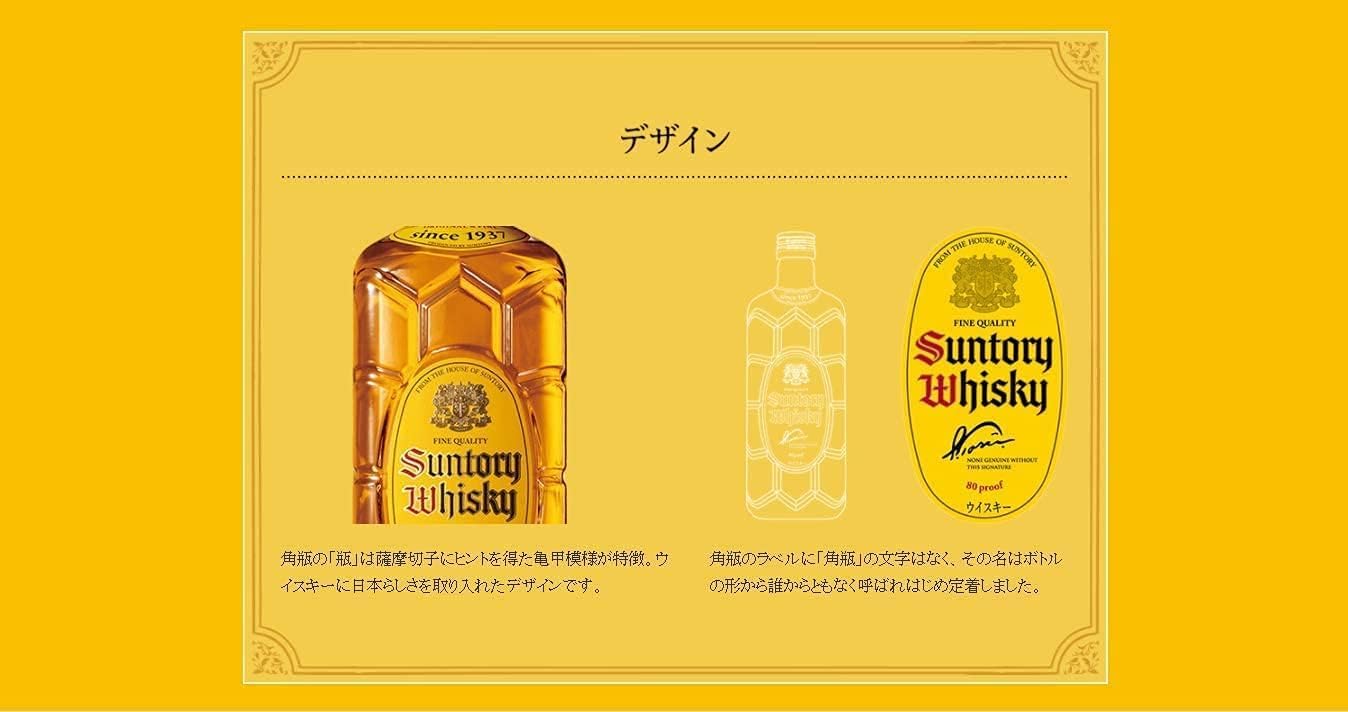サントリー 特製ウイスキー 5L サントリー 特製 角 ウイスキー 5L 業務 