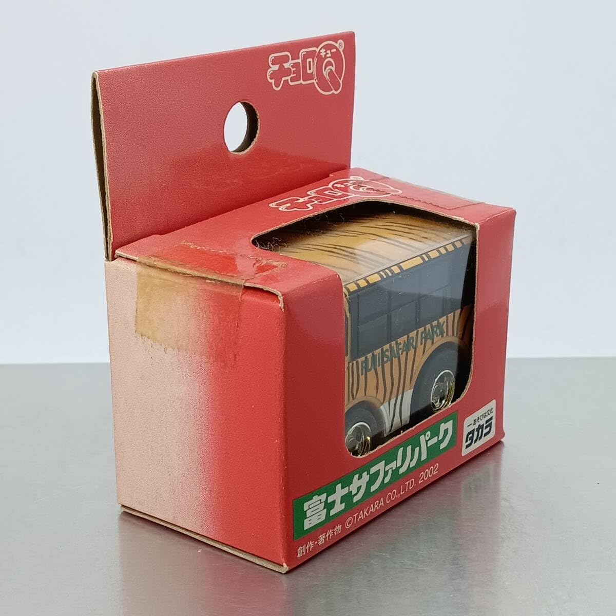 Amazon.co.jp: チョロQ 富士サファリパーク バス 虎柄 Q07872 : おもちゃ