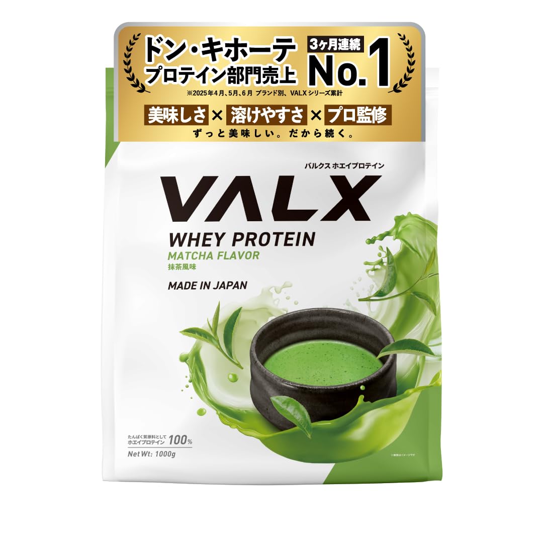 専用！BEYOND プロテイン1kg 抹茶風味 WPIプロテイン 抹茶味】｜BEYOND ビヨンド 公式オンラインショップ