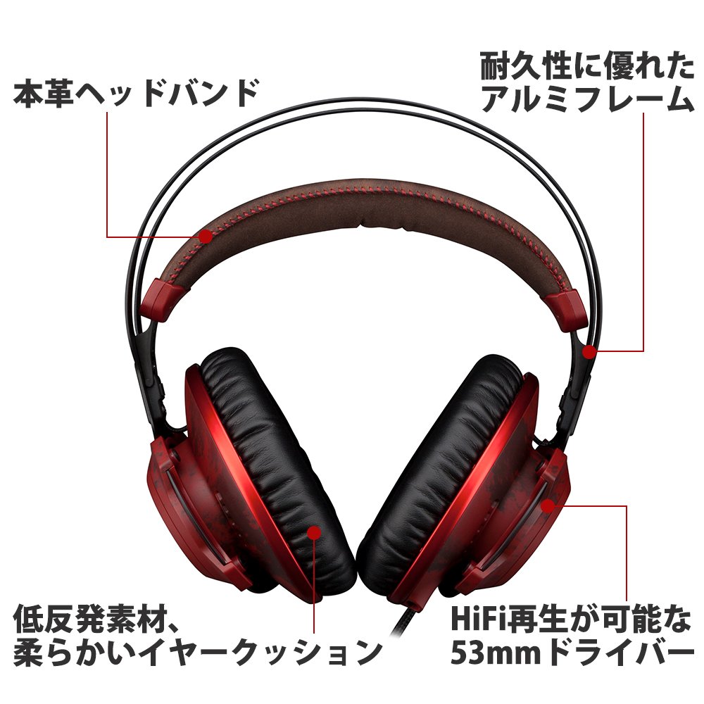 Amazon.co.jp: キングストン ゲーミング ヘッドセット HyperX CloudX 