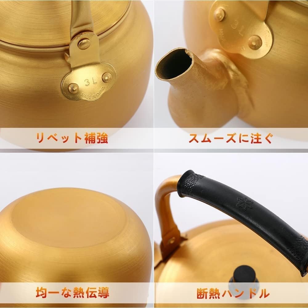Amazon | やかん アルミケトル アルミやかん 焼酎ケトル 酒燗器 大容量