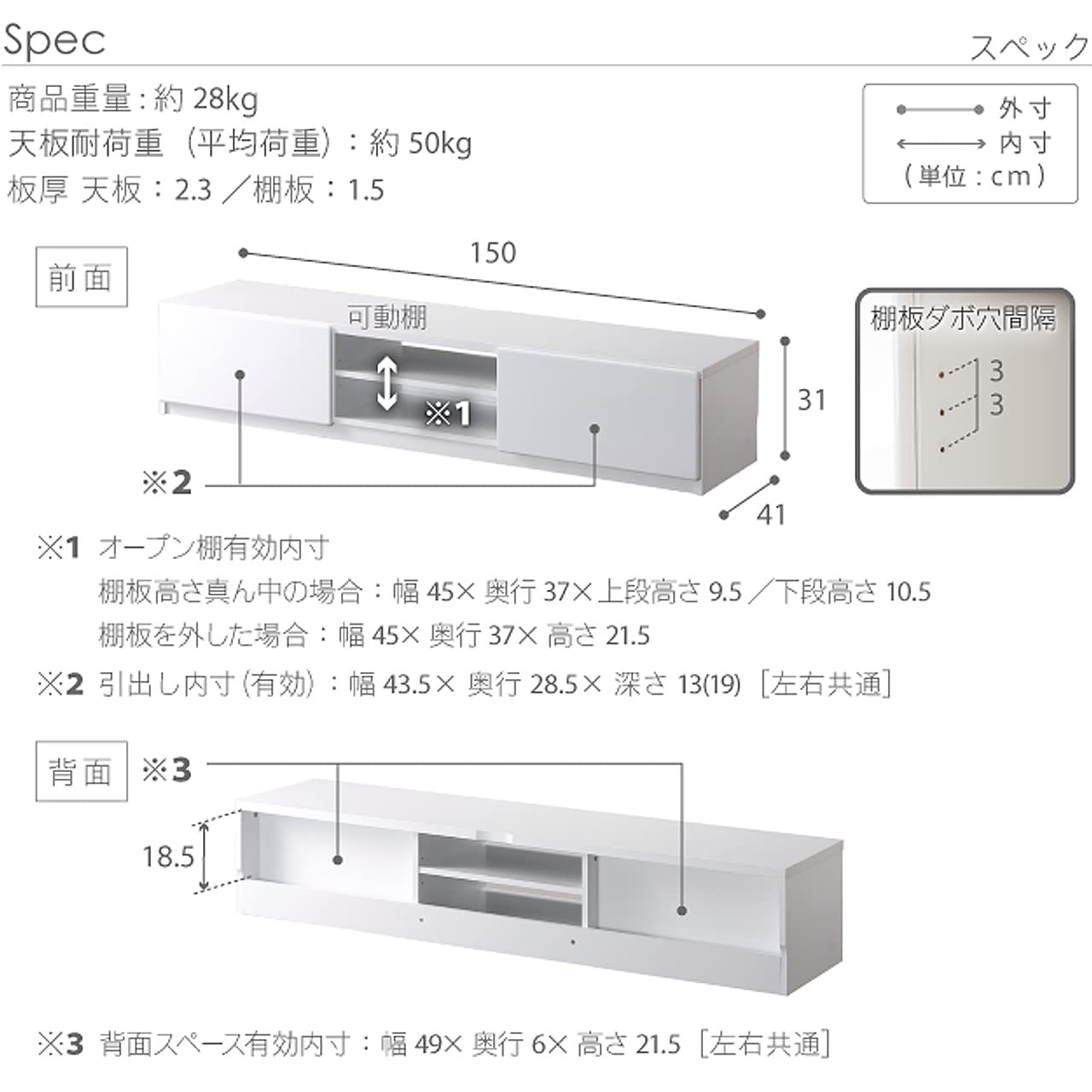 Amazon｜【配線隠す×動かせる】 テレビ台 幅150cm 55インチまで対応 