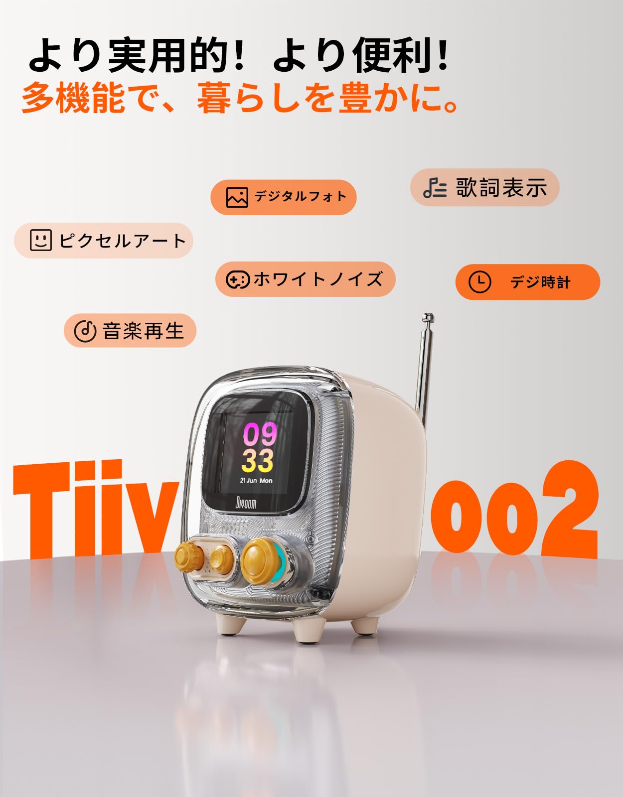 Amazon | Divoom Tiivoo 2 ワイヤレススピーカー 強化された低音