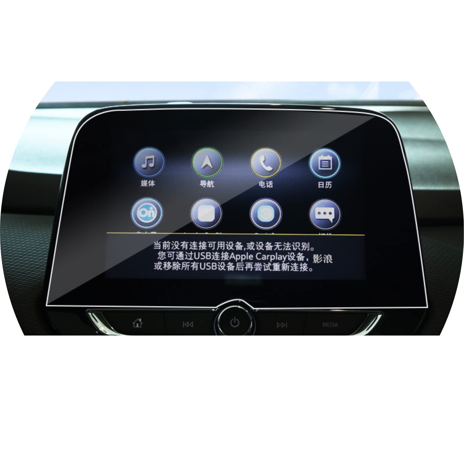 Film protection écran voiture Chevrolet Cavalier 2016 verre trempé tactile GPS