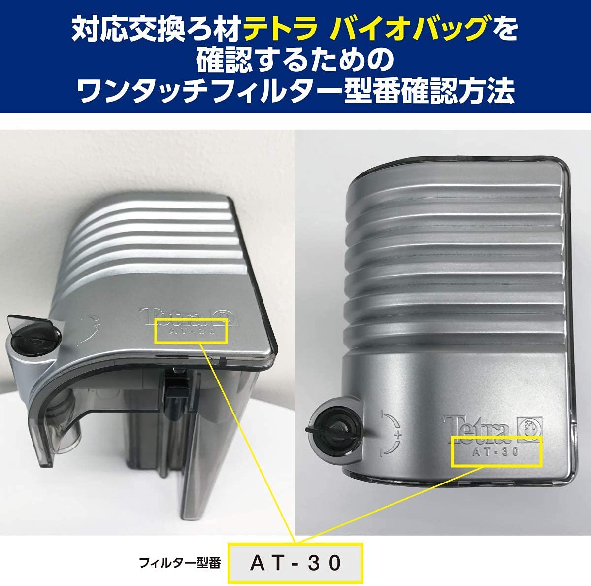 Amazon | テトラ (Tetra) 水槽 アクアリウム310熱帯魚セット