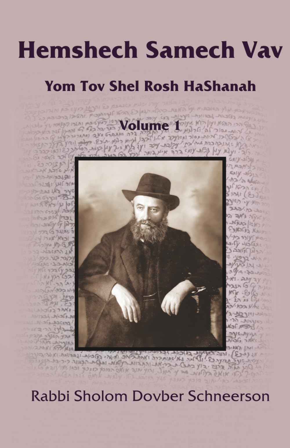 Hemshech Samech Vav - Volume 1: Yom Tov Shel Rosh HaShanah