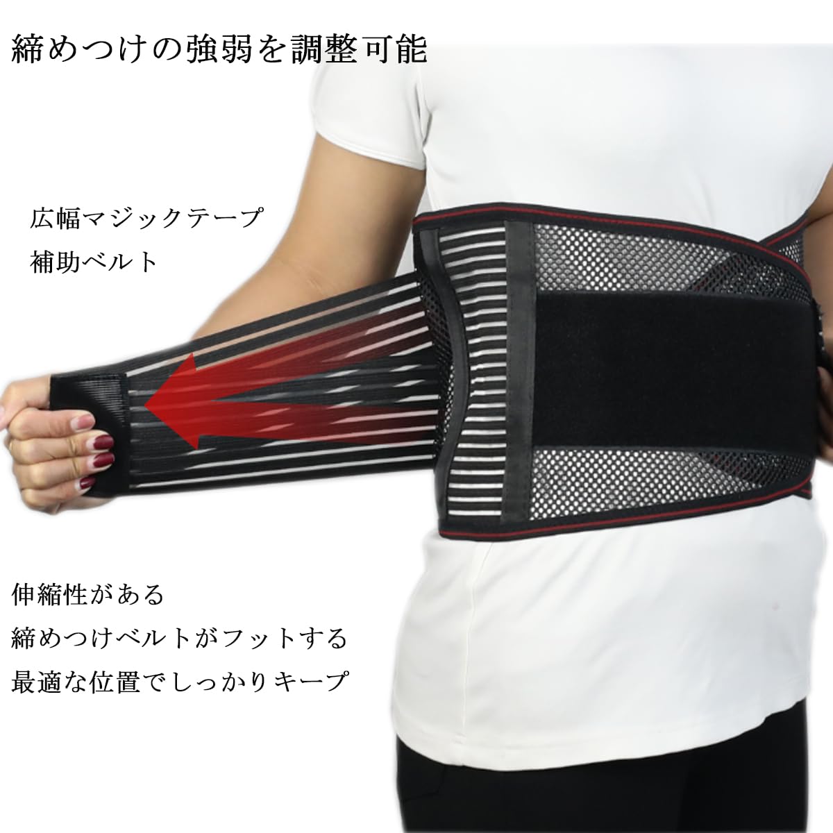 Amazon | メッシュ 腰用 コルセット 夏用 薄手 腰 サポーター 腰椎 