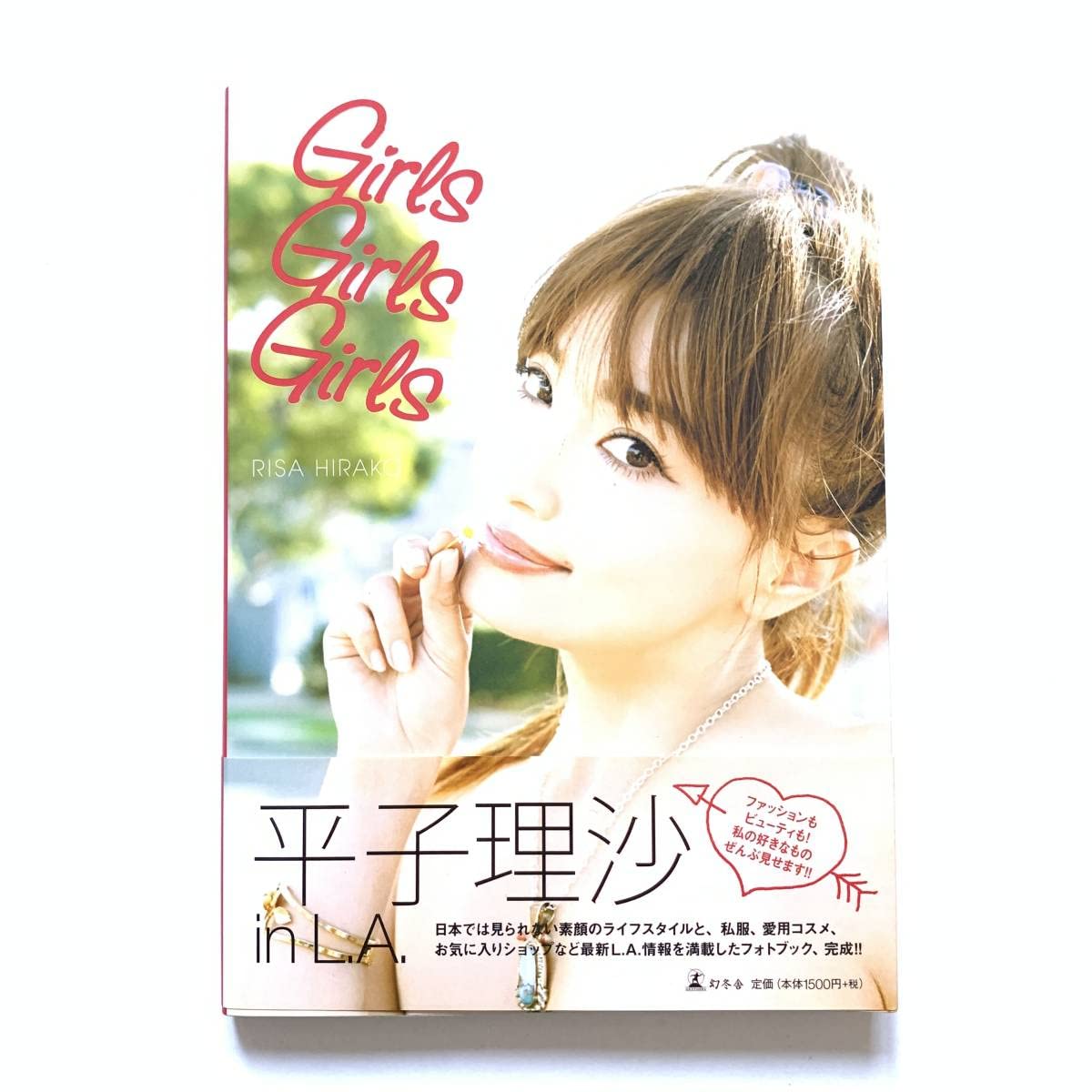 POSTER GIRLS 洋書 フォトブック ペーパーブック POSTER GIRLS 洋書 フォトブック ペーパーブック POSTER GIRLS