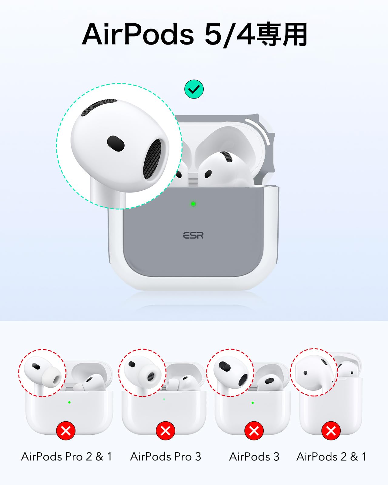 Amazon | ESR AirPods5/4 ケース 2026/2024 MagSafe対応 マグネット蓋