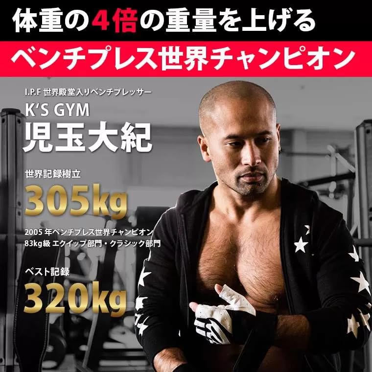 KODAMAット ベンチプレス マット Amazon.co.jp: BODYMAKER(ボディメーカー) KODAMAット ベンチプレス