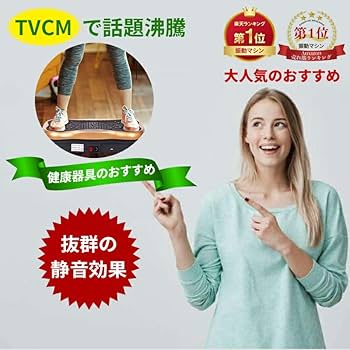 振動マシン★コンパクトブルブルマシンシェイカー★美品 振動マシン シェイカー式 スリミング ブルブル ミニ STYLISH