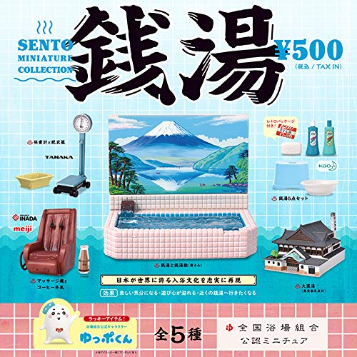 Amazon | 銭湯 ミニチュアコレクション BOX版 12個入りBOX 