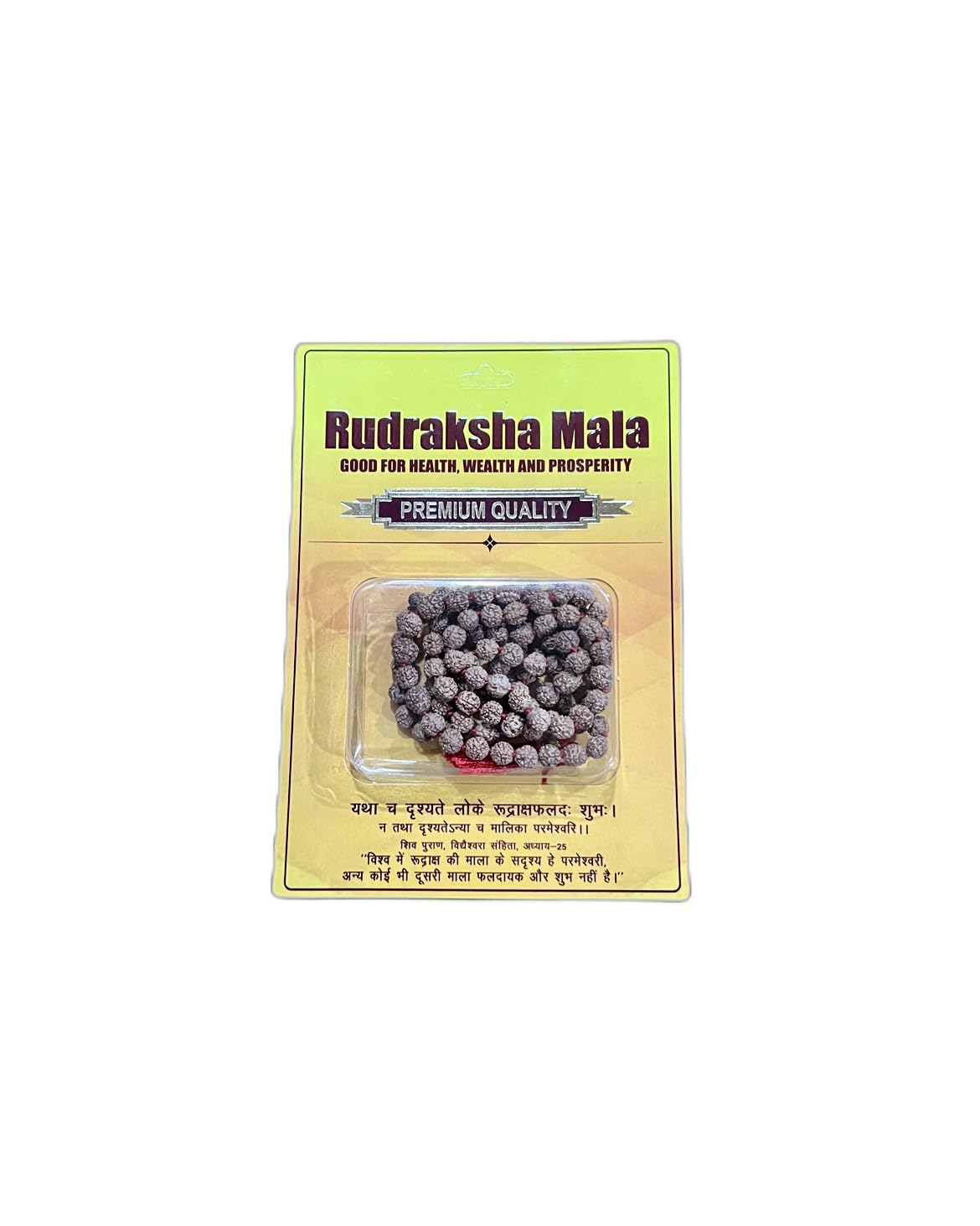 LAB Tested Certified Original Rudraksha Mala (Brown, 9-10mm) with Certificate for Wearing and Japa Mala (5 Mukhi Mala, 108 Beads Mala Rosary Garland)