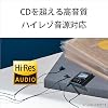 Sony Walkman 16GB A Series NW-A105: Hi-Res compatible / MP3 player / Bluetooth / microSD compatible Touch panel equipped Maximum 26 hours continuous playback 360 Reality Audio playback possible model