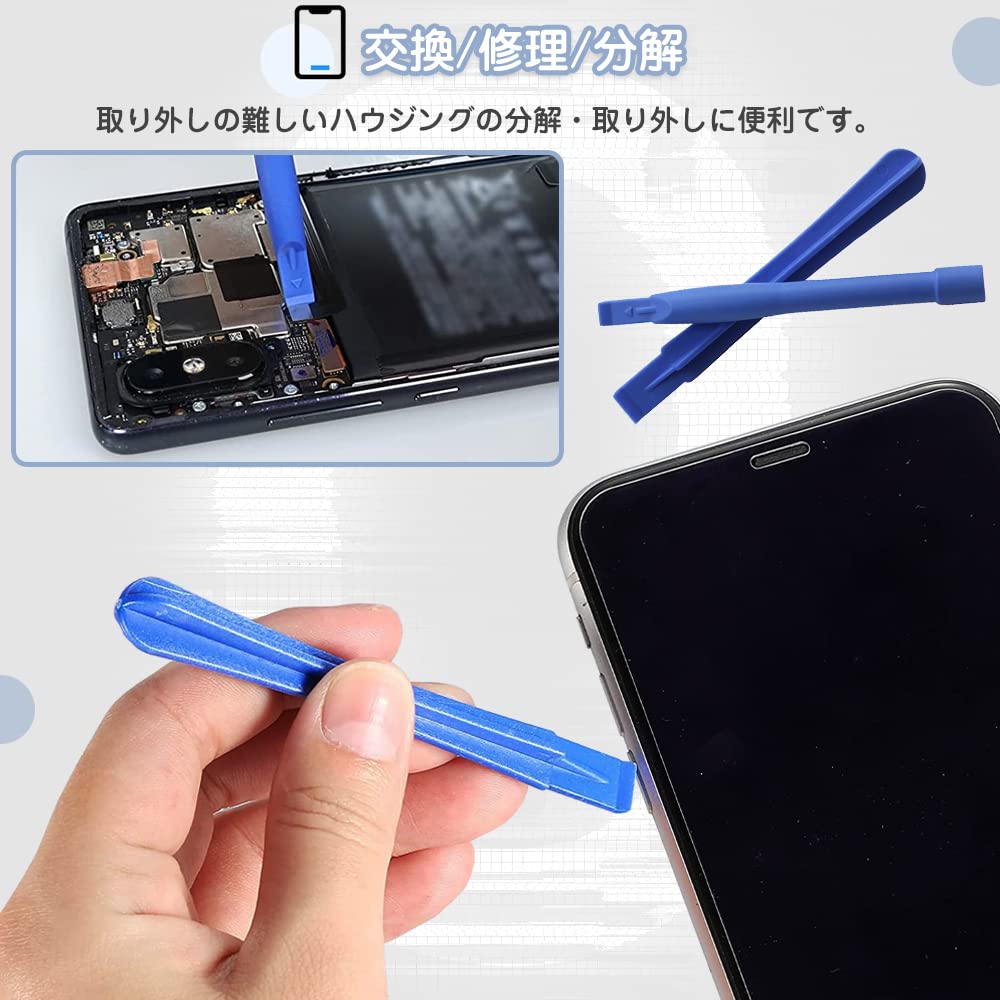 メルカリ初登場！最新業務用　iPhone修理オープナー Amazon.co.jp: スマホ分解工具 スパッジャー 分解ツール 10点