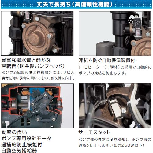 Amazon | KPS工業 浅井戸ポンプ P-H125F [50hz][単相100V][出力125W 