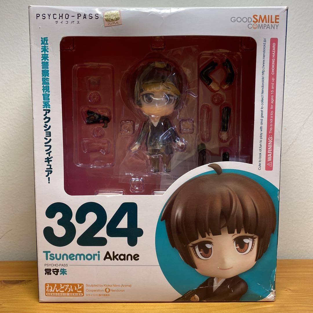 絶版　ねんどろいど　サイコパスPSYCHO-PASS 常守朱 ラスト1点　未使用 Amazon.co.jp: PSYCHO-PASS ねんどろいど 常守朱 (ノンスケール