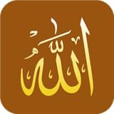 citadelles du vin bourg islam,allah , the Fortress of the Muslim! Muslim Dua