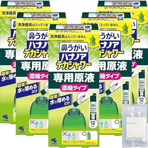 kurahooon 5Zbg @ nimA fJV[ pt Zk^Cv 12 @ kurahooon RbgZbgt