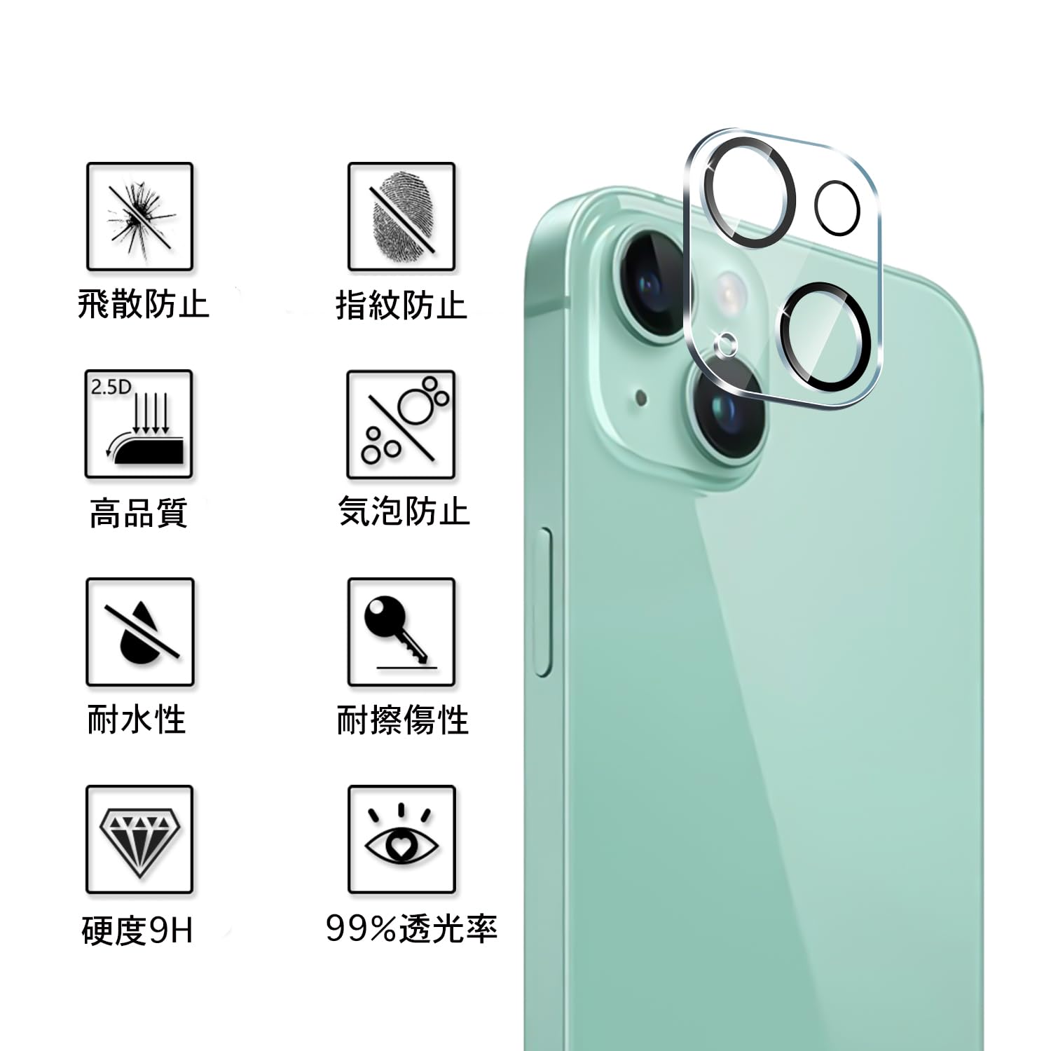 ExtraFortunato 2+2+1セットiPhone 15 Pro Max Amazon | ExtraFortunato 2+